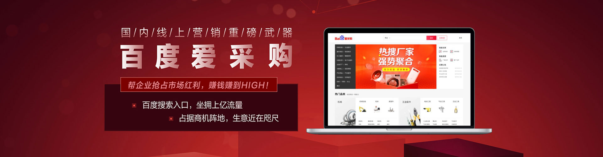 宁安信息流投放